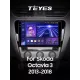 Штатная магнитола Teyes CC3 4+32 Gb Skoda Octavia 3 A7 2013-2018 (A) 10