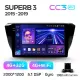 Штатная магнитола Teyes CC3 4+32 Gb Skoda Superb 3 2015-2019 10