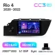 Штатна магнітола Teyes CC3 4+64 Gb KIA Rio 4 IV FB 2020-2022 9