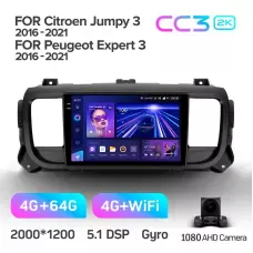 Штатная магнитола Teyes CC3 4+64 Gb Citroen Jumpy III 3 SpaceTourer 1 / Peugeot Expert III 3 2016-2021 9