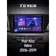 Штатная магнитола Teyes CC3 6+128 Gb KIA Niro DE 2016-2019 9