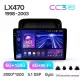 Штатная магнитола Teyes CC3 6+128 Gb с круговым обзором 360 Lexus LX470 J100 (F2) 1998-2003 10