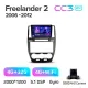 Штатная магнитола Teyes CC3 4+32 Gb Land Rover Freelander 2 2006-2012 9