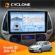 Штатна магнітола Hyundai I20 2009-2012 Climate CYCLONE C9-009 4X64, DSP, 4G, 2K