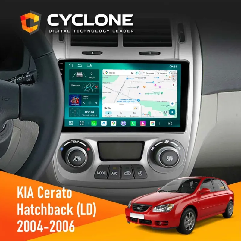 Штатна магнітола KIA Cerato 2004-2006 Climate DECKER D9-004 6X128, DSP 360, 2K