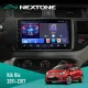 Штатна магнітола KIA Rio (QB) 2011-2017 CYCLONE C9 CPL 2X32
