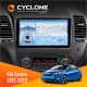 Штатна магнітола KIA Cerato 2012-2020 CYCLONE C9-009 4X64, DSP, 4G, 2K