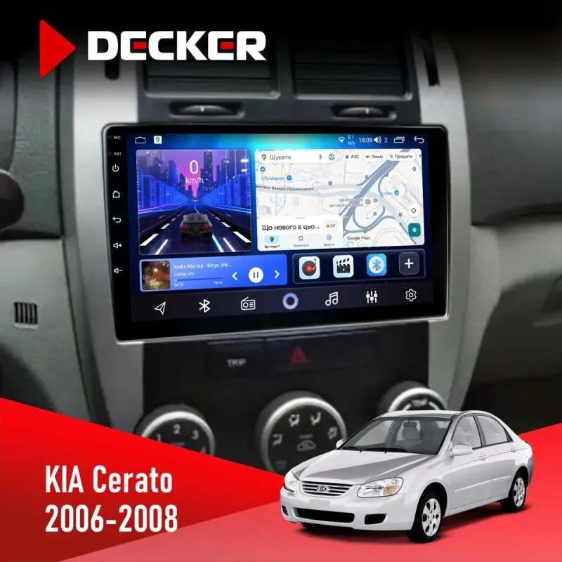 Штатна магнітола KIA Cerato 2004-2006 DECKER D9-001 4X64, DSP