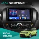 Штатна магнітола KIA Soul 2013-2019 Conditioner CYCLONE C9 CPL 2X32