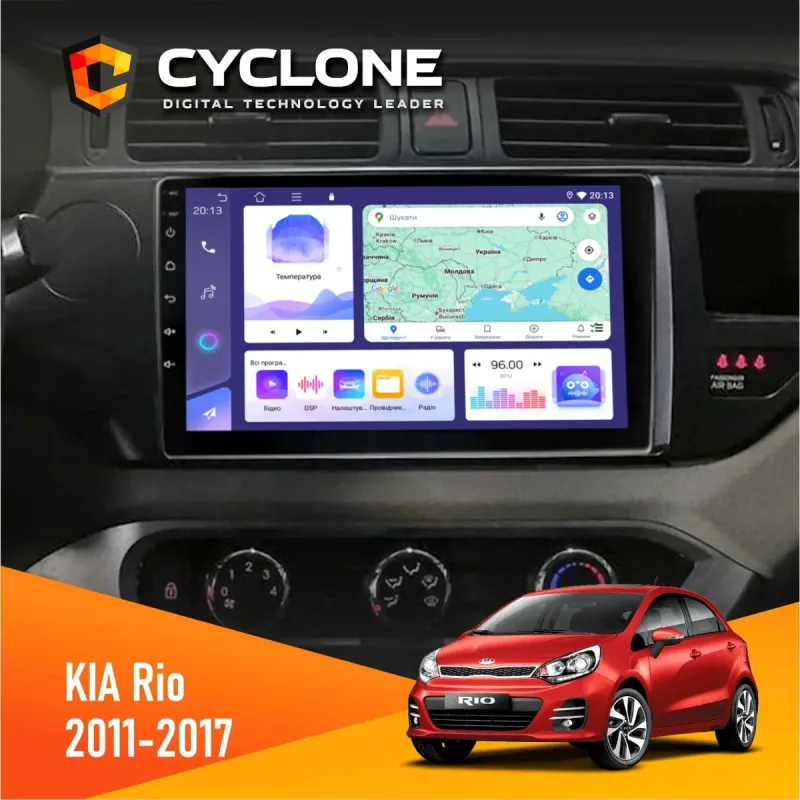 Штатна магнітола KIA Rio 2015-2017 CYCLONE C9-008 4X64, DSP