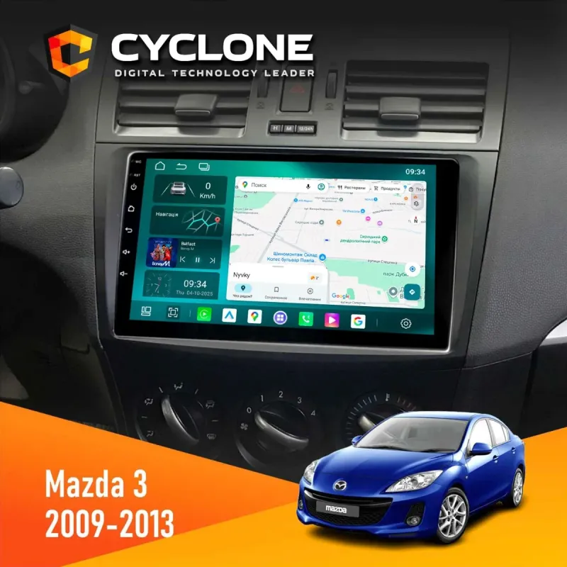 Штатна магнітола Mazda 3 2009-2013 DECKER D9-004 6X128, DSP 360, 2K