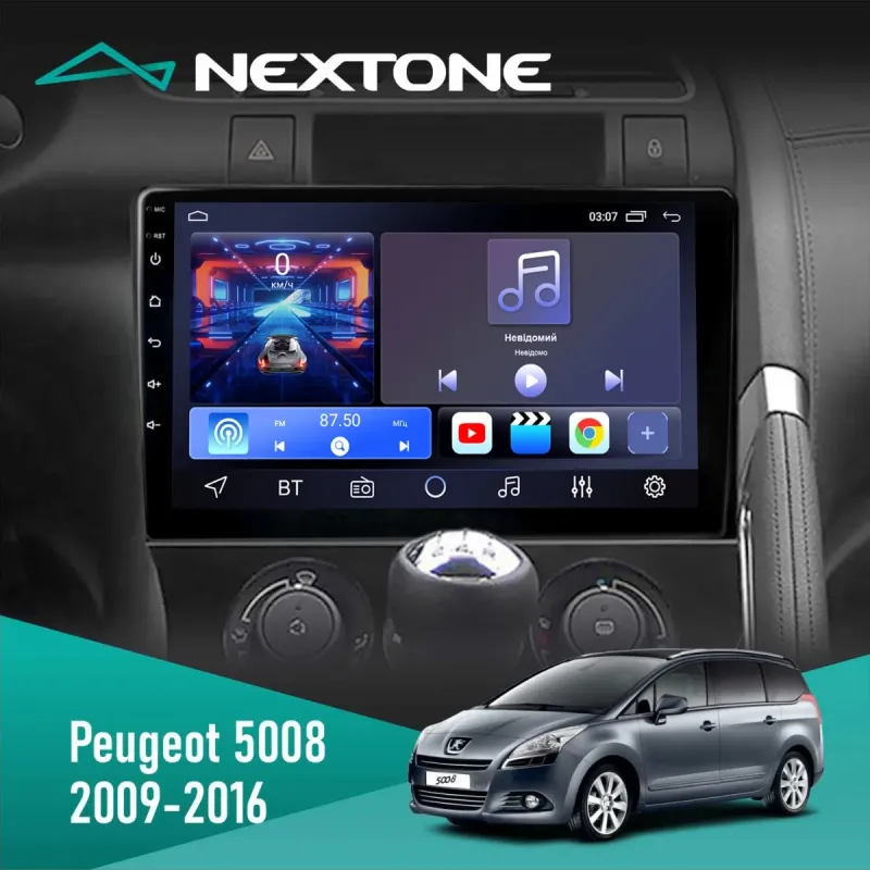 Штатна магнітола Peugeot (5008) 2009-2016 CYCLONE C9 CPL 2X32