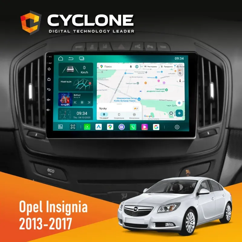Штатна магнітола Opel Insignia 2013-2017 DECKER D9-004 6X128, DSP 360, 2K