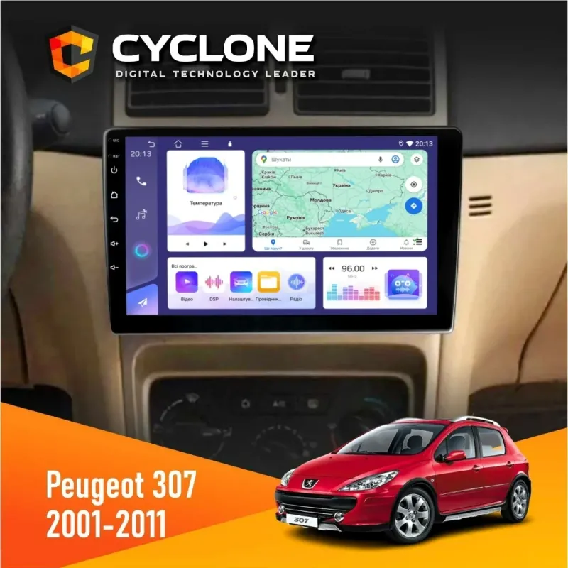 Штатна магнітола Peugeot 307 2001-2011 CYCLONE C9-008 4X64, DSP