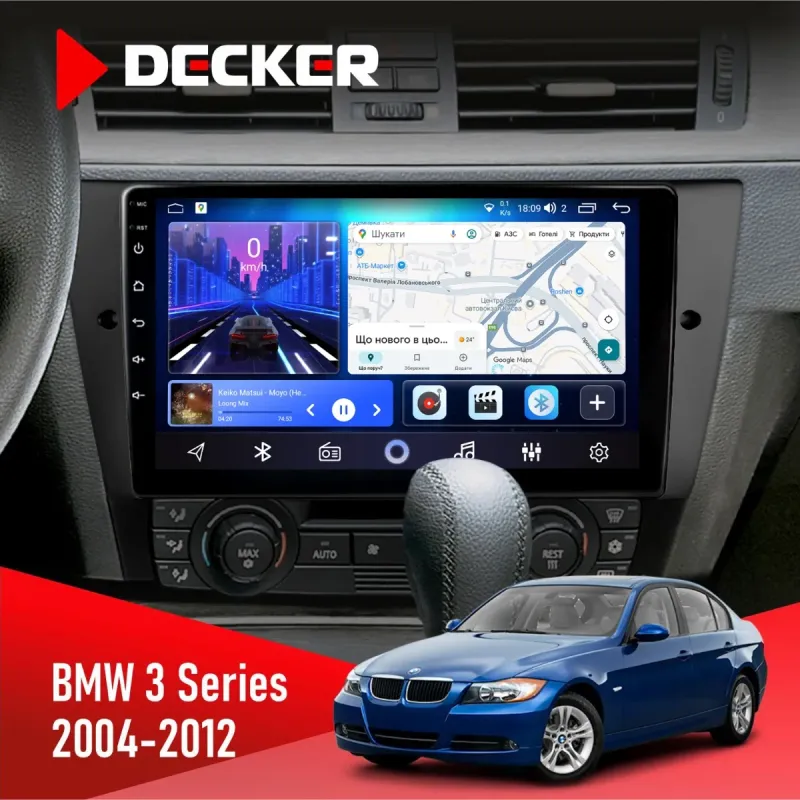 Штатна магнітола BMW 3 Series (E90, E91, E92, E93) 2004-2012 DECKER D9-001 4X64, DSP