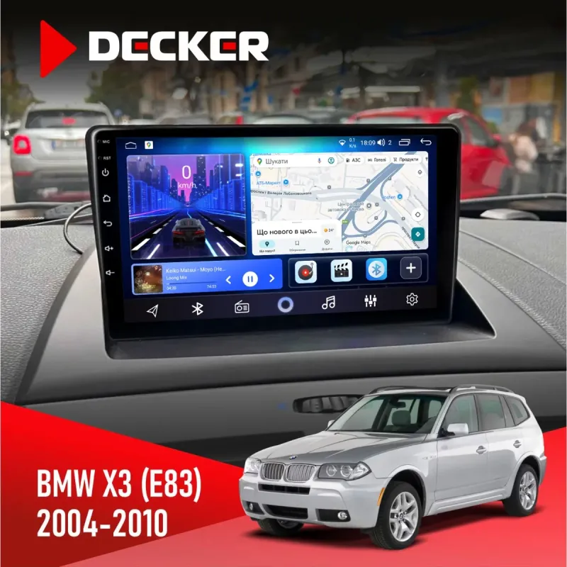 Штатна магнітола BMW X3 (E83) 2004-2010 DECKER D9-001 4X64, DSP