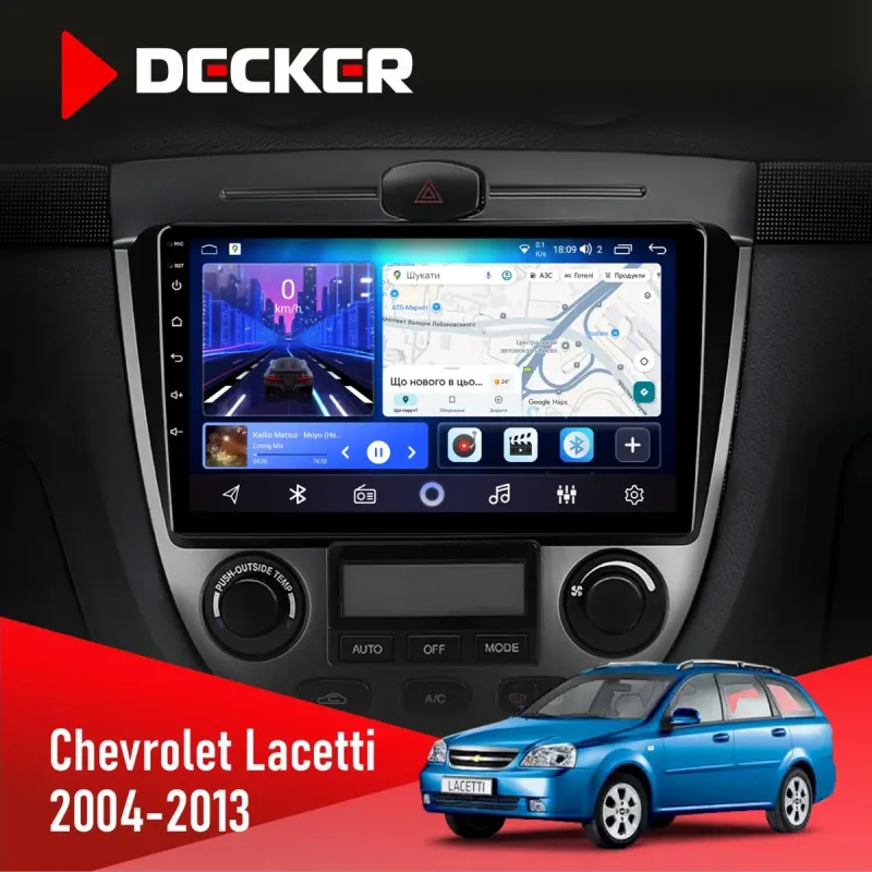 Штатна магнітола Chevrolet Lacetti 2004-2013 Climate DECKER D9-001 4X64, DSP