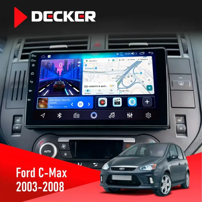 Штатна магнітола Ford C-Max 2003-2008 DECKER D9-001 4X64, DSP