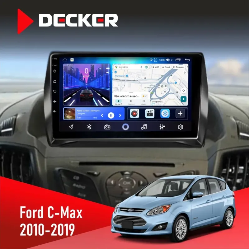Штатна магнітола Ford C-Max 2010-2019 DECKER D9-001 4X64, DSP