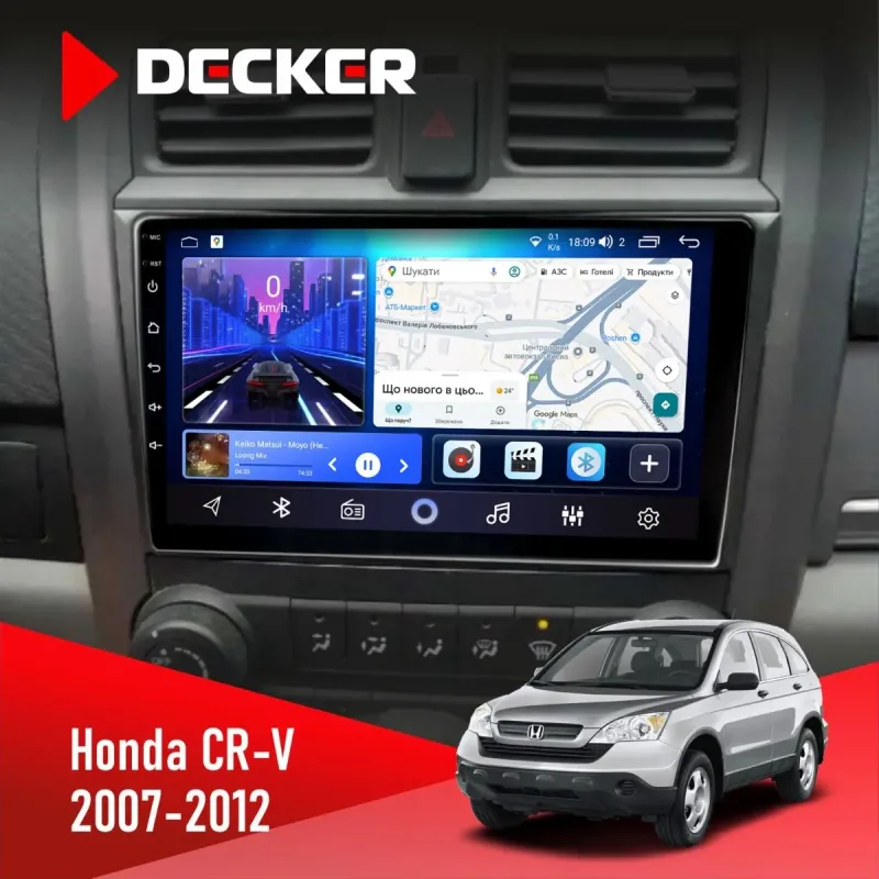 Штатна магнітола Honda CR-V 2007-2012 DECKER D9-001 4X64, DSP