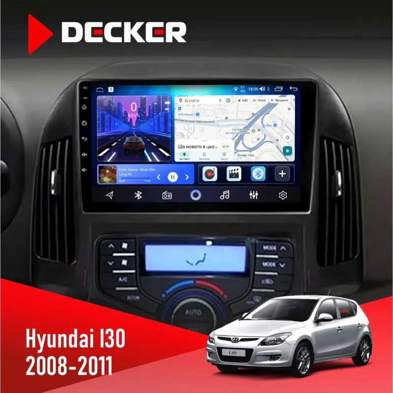 Штатна магнітола Hyundai i30 (FD) 2008-2011 Climate DECKER D9-001 4X64, DSP