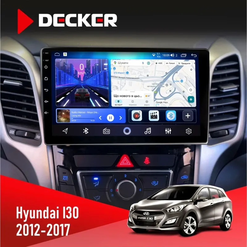 Штатна магнітола Hyundai i30 2012-2017 CAN DECKER D9-001 4X64, DSP