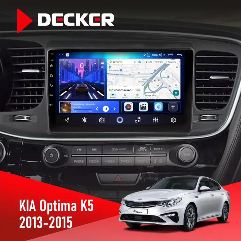 Штатна магнітола Kia Optima K5 2013-2015 DECKER D9-001 4X64, DSP