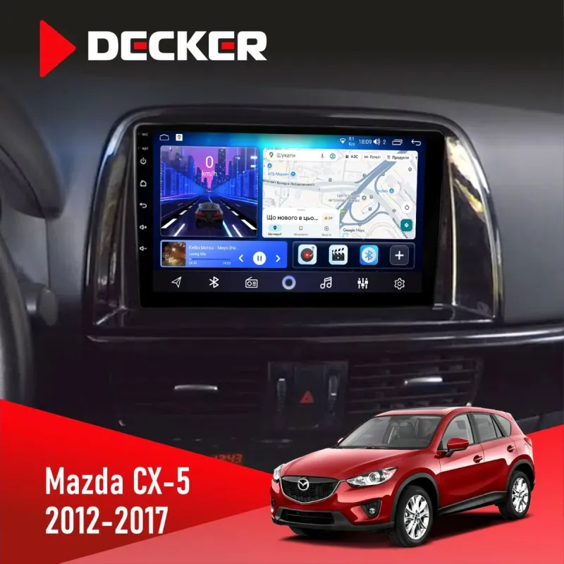 Штатна магнітола Mazda CX-5 2012-2017 DECKER D9-001 4X64, DSP