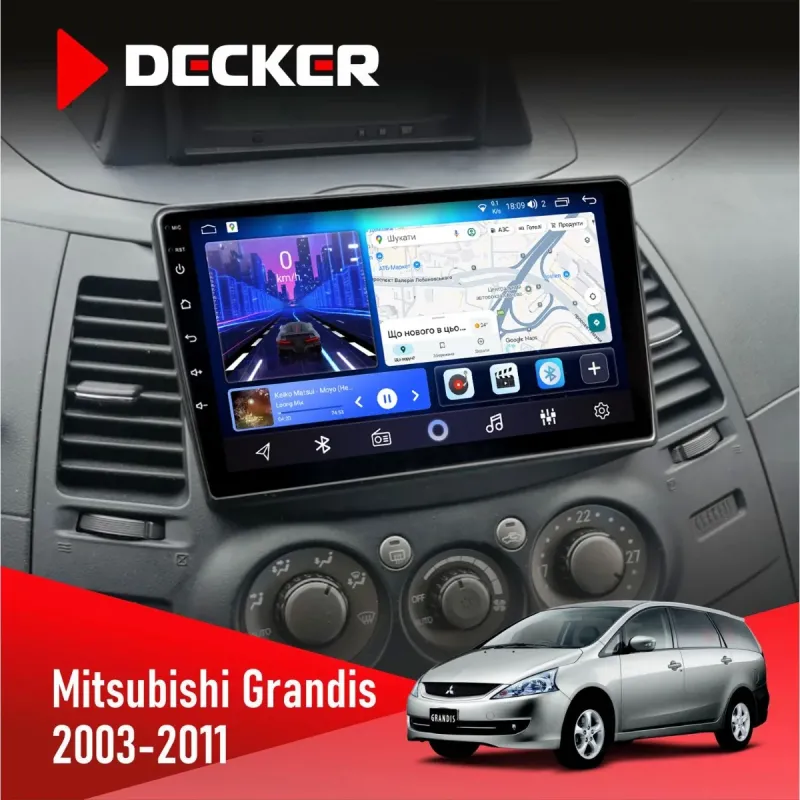 Штатна магнітола Mitsubishi Grandis 2003-2011 DECKER D9-001 4X64, DSP