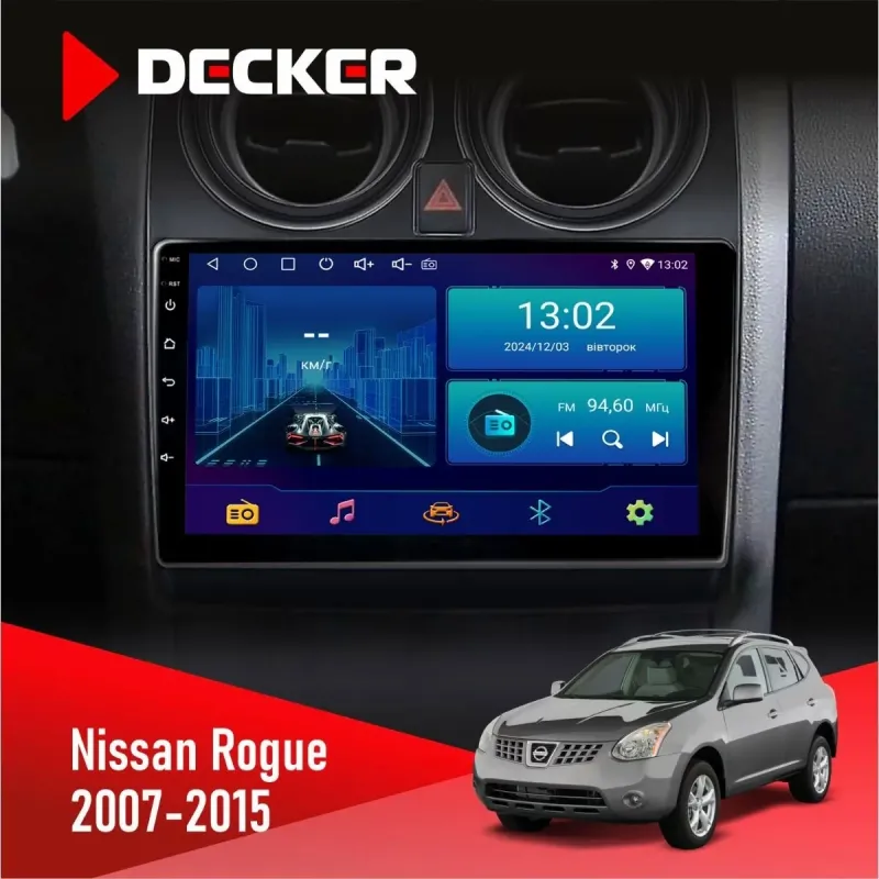 Штатна магнітола Nissan Rogue 2007-2015 DECKER D9-001 4X64, DSP