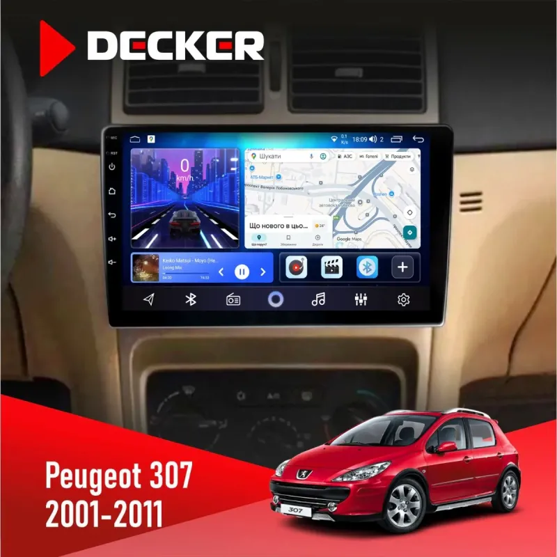 Штатна магнітола Peugeot 307 2001-2011 DECKER D9-001 4X64, DSP