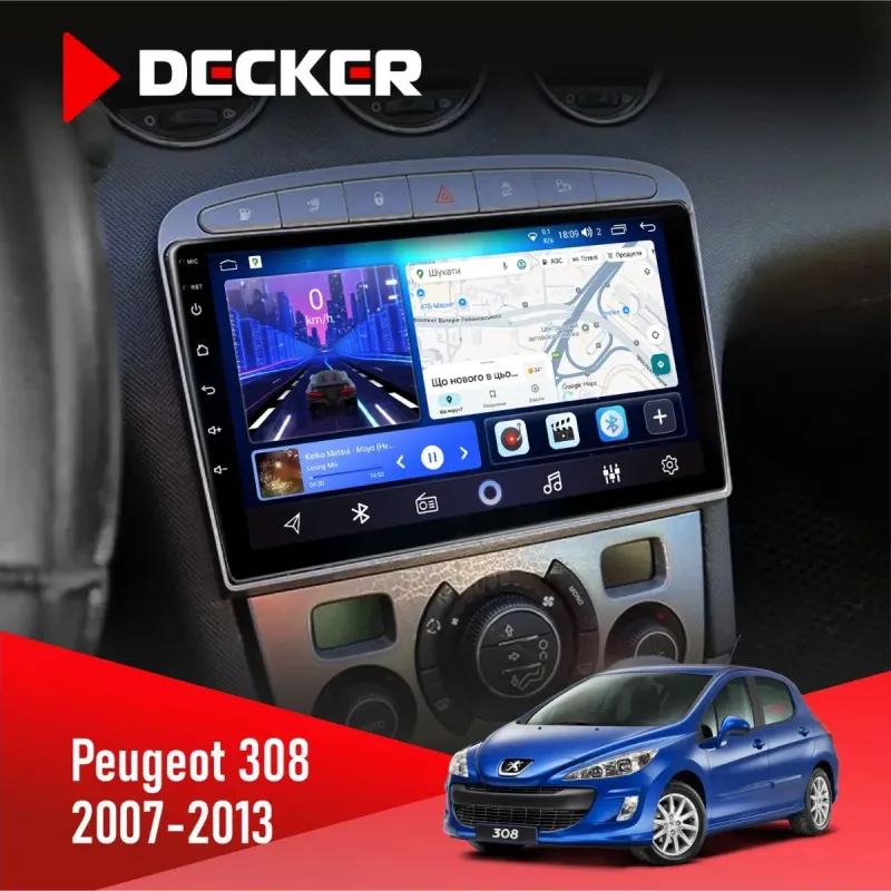 Штатна магнітола Peugeot 308 2007-2013 Silver DECKER D9-001 4X64, DSP