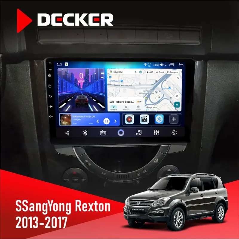 Штатна магнітола SsangYong Rexton 2013-2017 DECKER D9-001 4X64, DSP