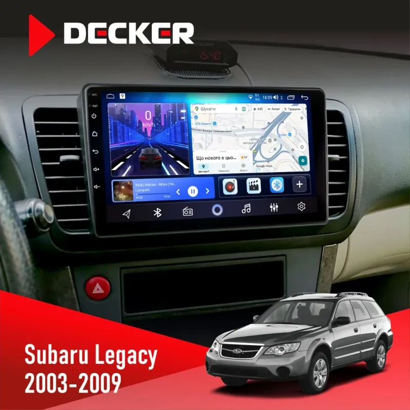 Штатна магнітола Subaru Legacy 2003-2009 DECKER D9-001 4X64, DSP