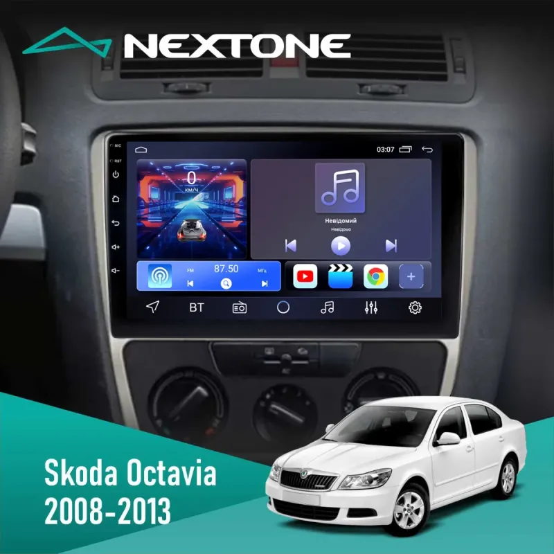 Штатна магнітола Skoda Octavia A5 2008-2013 Silver CYCLONE C10-001 2X32