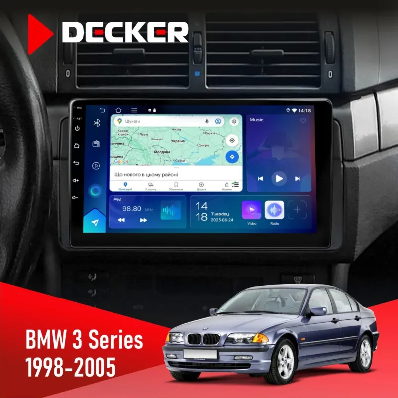 Штатна магнітола BMW 3 Series (E46) 1998-2005 DECKER D9-003 6X128, DSP, 4G, 2K