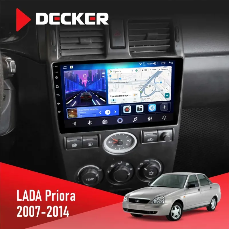 Штатна магнітола Lada Priora 2007-2014 DECKER D9-001 4X64, DSP