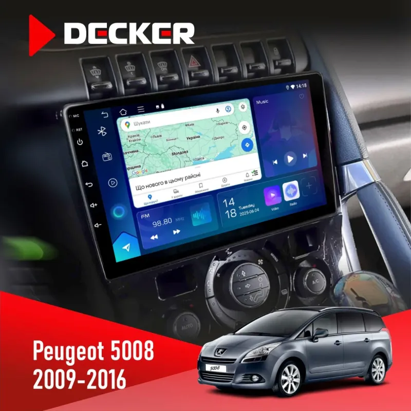 Штатна магнітола Peugeot (5008) 2009-2016 Climate DECKER D9-003 6X128, DSP, 4G, 2K