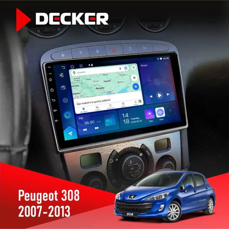 Штатна магнітола Peugeot 308 2007-2013 Silver DECKER D9-003 6X128, DSP, 4G, 2K
