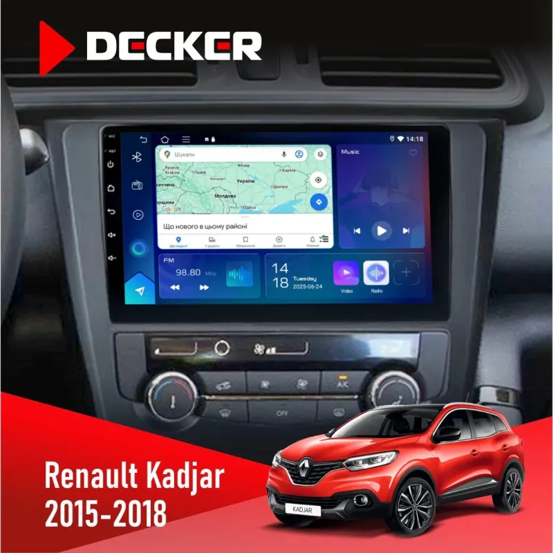 Штатна магнітола Renault Kadjar 2015-2018 DECKER D9-003 6X128, DSP, 4G, 2K