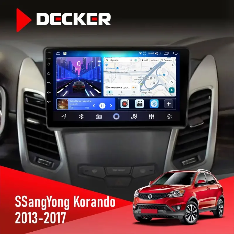 Штатна магнітола SsangYong Korando 2013-2017 DECKER D9-001 4X64, DSP