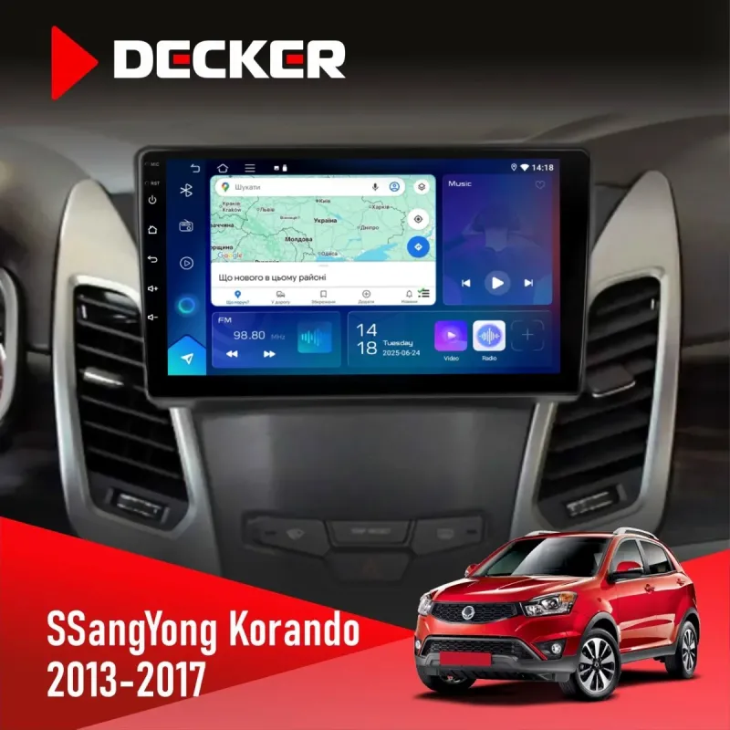 Штатна магнітола SsangYong Korando 2013-2017 DECKER D9-003 6X128, DSP, 4G, 2K