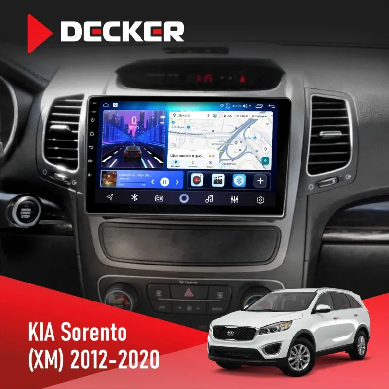 Штатна магнітола KIA Sorento 2012-2020 DECKER D9-001 4X64, DSP