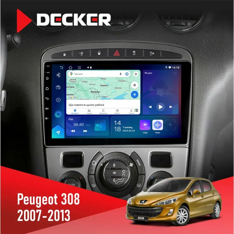 Штатна магнітола Peugeot 308 2007-2013 Black DECKER D9-003 6X128, DSP, 4G, 2K