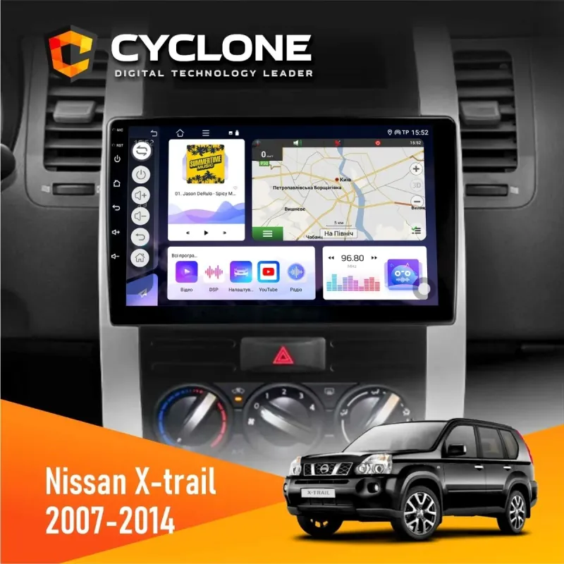 Штатна магнітола Nissan X-Trail 2007-2014 CYCLONE C10-004 4X64, DSP, 2K