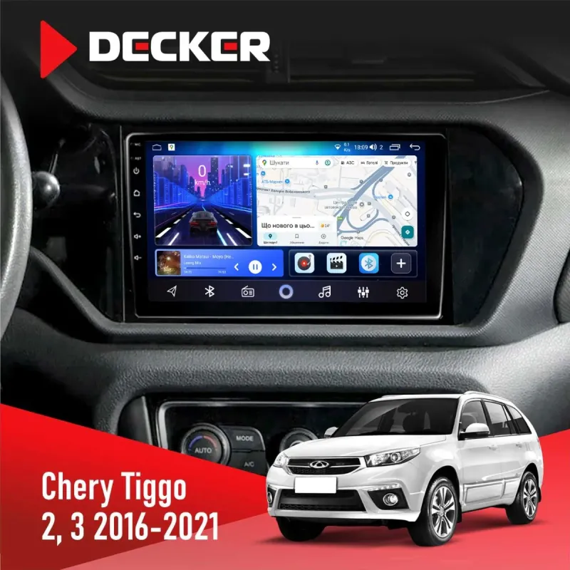 Штатна магнітола Chery Tiggo 2, 3 2016-2021 DECKER D9-001 4X64, DSP