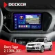 Штатна магнітола Chery Tiggo 2, 3 2016-2021 DECKER D9-005 4X64, DSP, 360, 4G, 2K