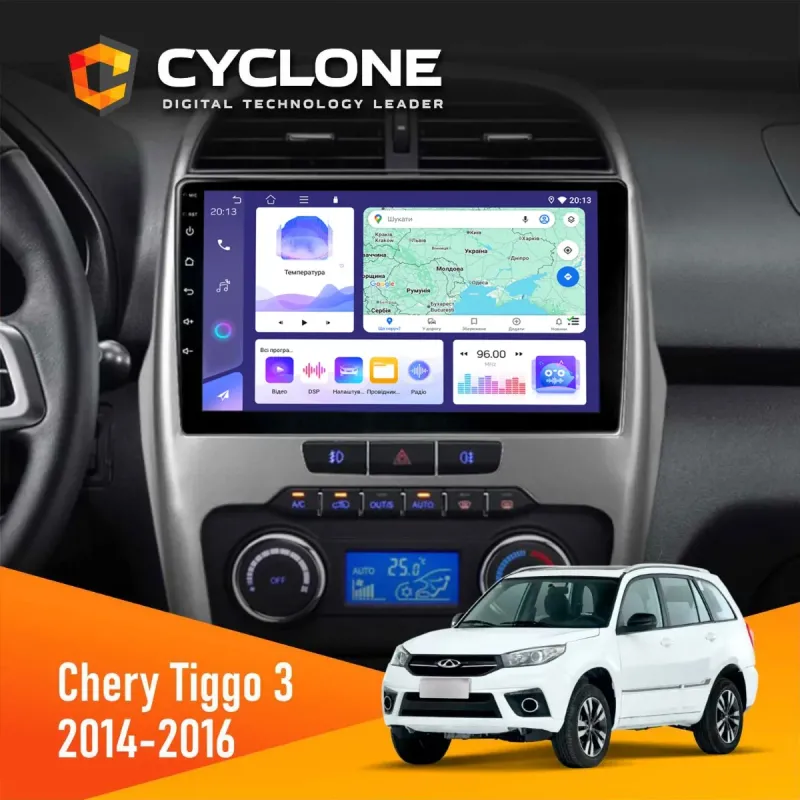 Штатна магнітола Chery Tiggo 3 2014-2016 CYCLONE C10-004 4X64, DSP, 2K