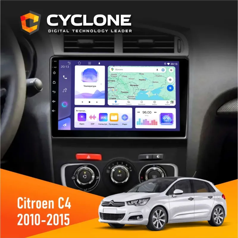 Штатна магнітола Citroen C4 2010-2015 CYCLONE C10-004 4X64, DSP, 2K