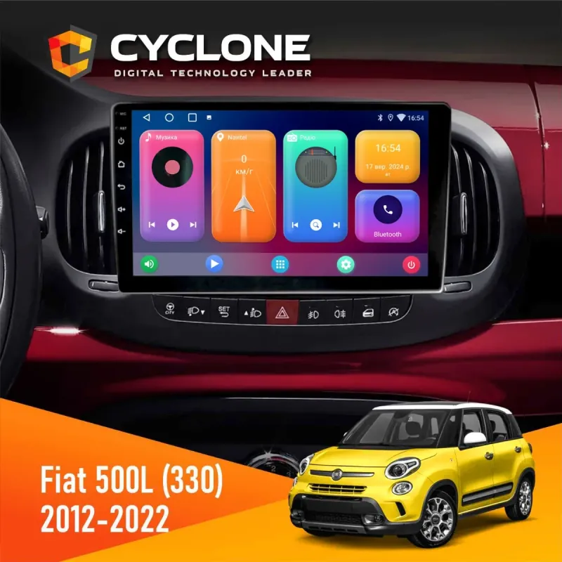 Штатна магнітола Fiat 500L (330) 2012-2022 CYCLONE C10-001 2X32